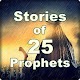 Prophets Stories in Islam विंडोज़ पर डाउनलोड करें