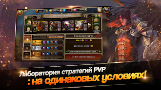 Game screenshot Dragon Chronicles apk download