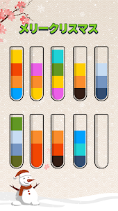 色分けゲーム - 色合わせゲームソーティングゲーム