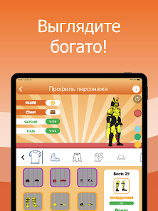 Скриншот