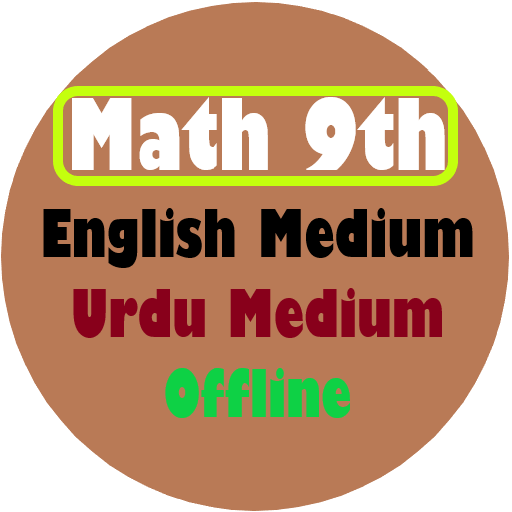 Math 9th KeyBook Offline EM UM