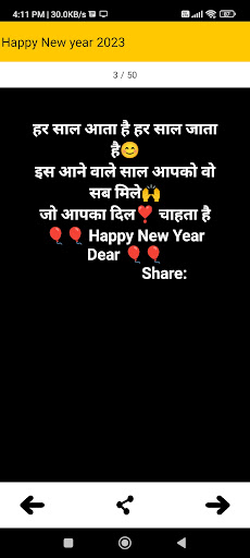 26 January - देश भक्ति शायरी