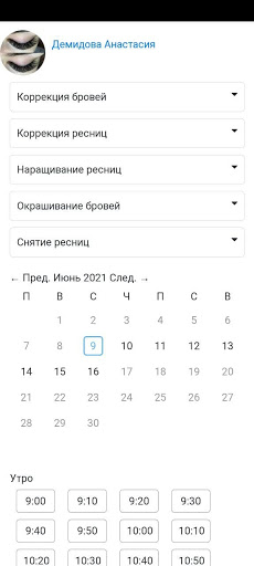Zapis.kg Screen 2