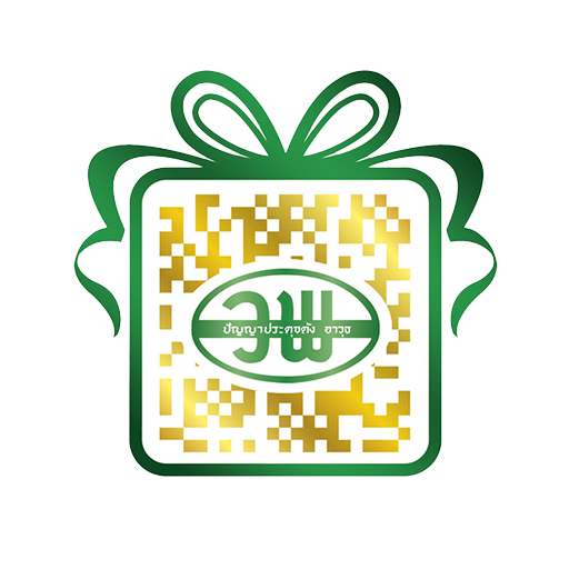 WppRewards For Teacher logo