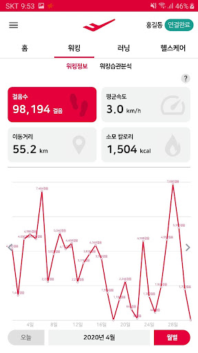 프로스펙스 스마트 ( PROSPECS SMART ) Screen 3