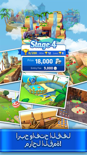 لعبه Mini Golf King apk مهكر2