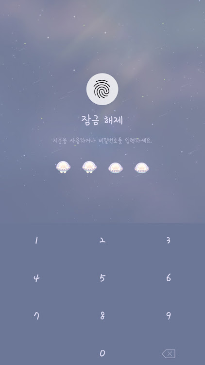 Little prince universe theme - 10.2.5 - (Android)