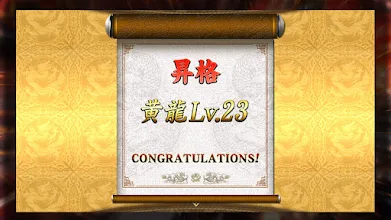 Mah Jong Fight Club Sp Google Play 上的应用