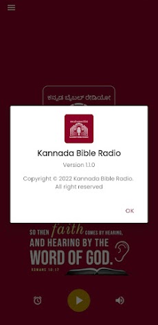 Kannada Bible Radio (ಕನ್ನಡ)のおすすめ画像5