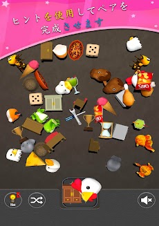 ペアマッチング3dパズルゲーム Androidアプリ Applion