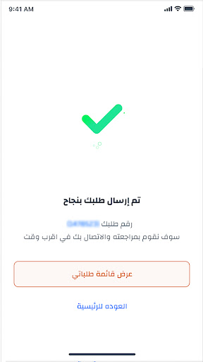 Syaaraat - Leasing and more