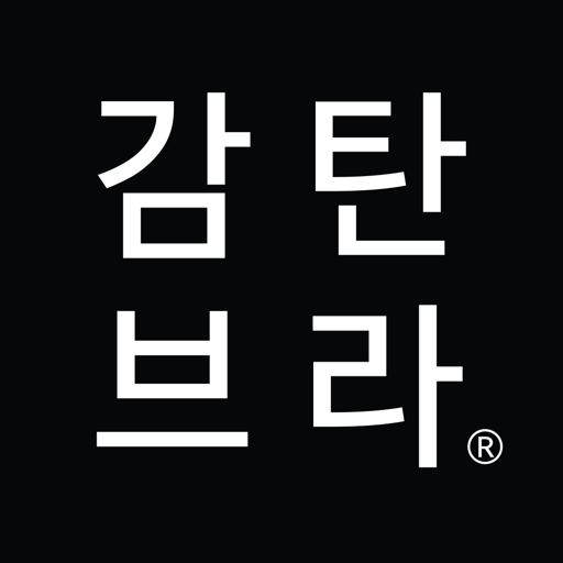 감탄브라 1.0.8 Icon