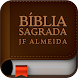 Bíblia Sagrada Almeida - Androidアプリ