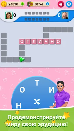 Game screenshot Кроссворд Онлайн: игра в слова mod apk