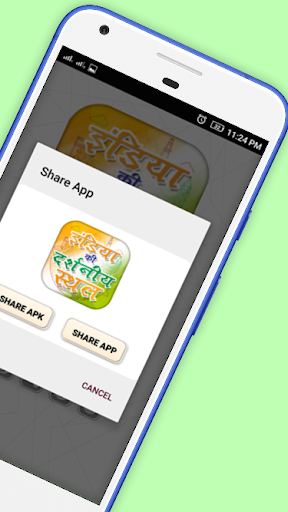 इंडिया की दर्शनीय स्थल Indian Tourist Places