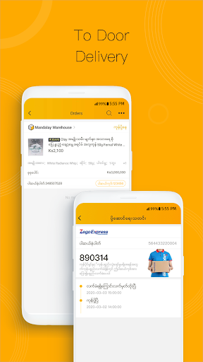 ZegoDealer - Online Wholesale Screen 3