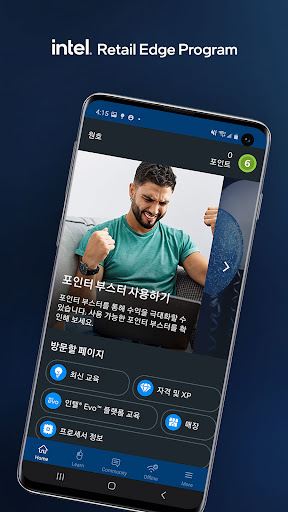 앱 미리보기