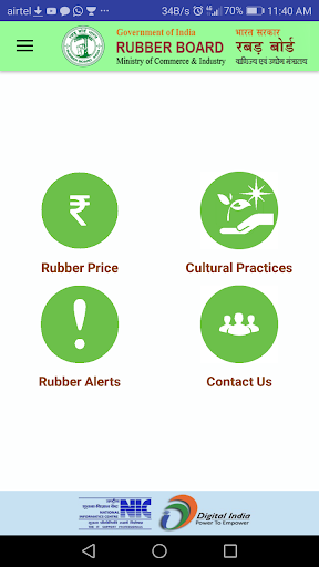 Rubber Kisan Screen 2