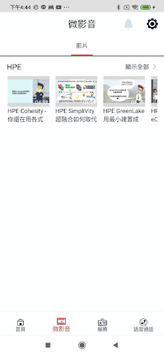 敦新科技 dawningtech Screen 3