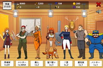 Game screenshot みんなの革命 lite mod apk