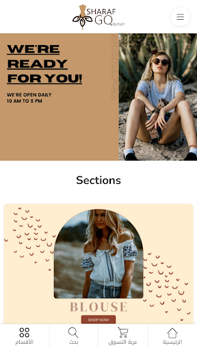 Android application Sharaf GQ screenshort