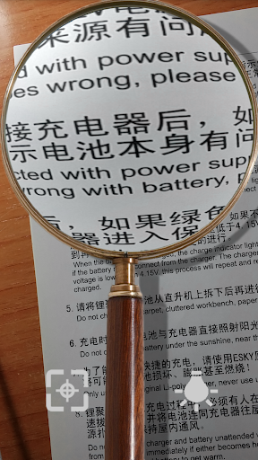 Magnifying Glass Screen 3