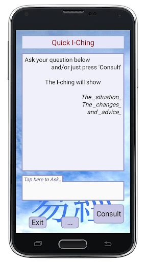 Android application Quick I-Ching screenshort