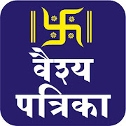 Vaishya Digital Parichay Sammelan –Vaishya Patrika