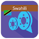 Swahili Movies - Androidアプリ