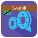 Swahili Movies