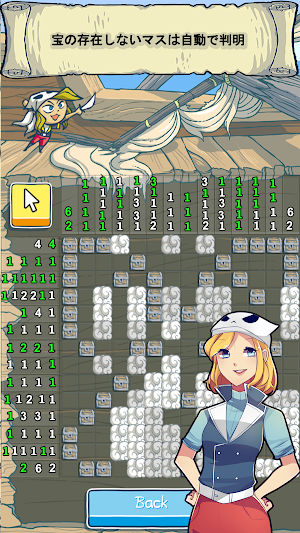 画像クリックでメニュー表示／非表示