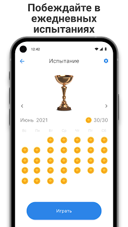 Game screenshot Пятнашки (15) - Игра с числами apk download