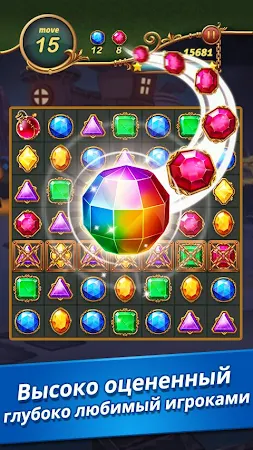 Game screenshot Jewel Castle - классические hack