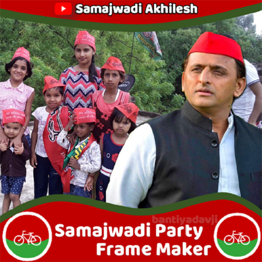 Samajwadi Party Photo Frame Ma – Apps on Google Play
