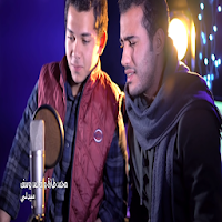 صلوات النبي  - Mohamed Youssef & Mohamed Tarek