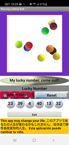 ALL In One App with Lottery No Screen 2