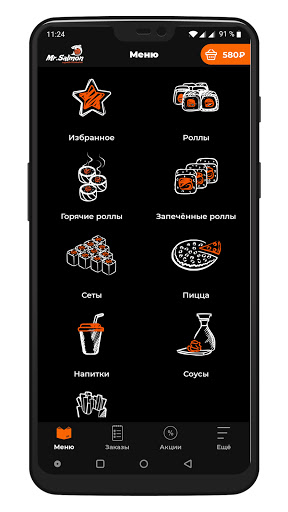 Android application Mr. Salmon - доставка еды screenshort