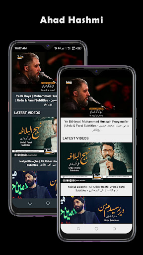 Ahad Hashmi - احد ہاشمی Screen 3