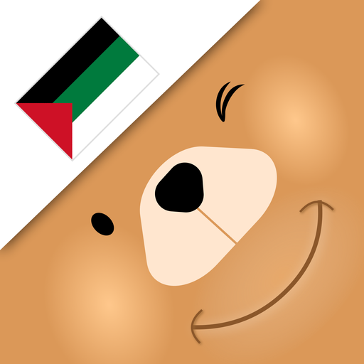 Learn Arabic Vocabulary with V 1.9.2 Icon