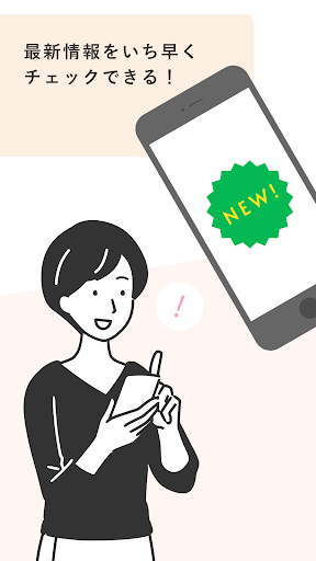 リンパサロンさくら Screen 3
