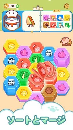 Game screenshot Hexa Food Sort - ヘキサパズル mod apk