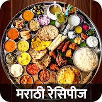 Marathi Recipes Offline Indian