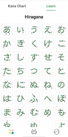 Japanese Letter -Learn Hiraganのおすすめ画像2