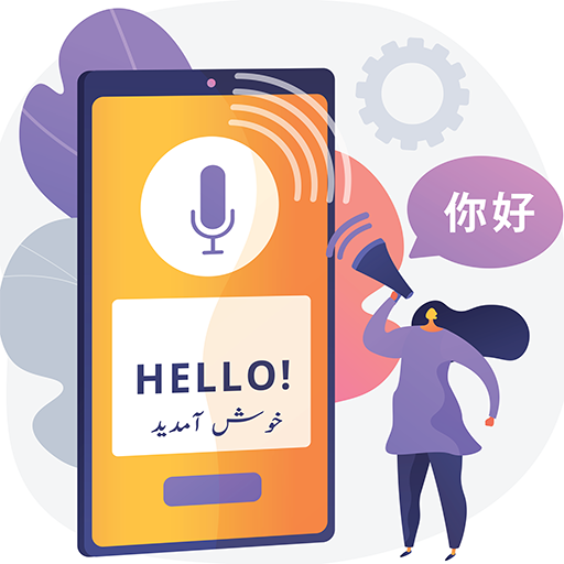 Talk2Text Baixe no Windows