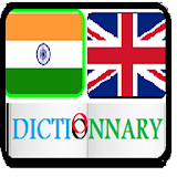Hindi to English Dictionnary  FREE icon