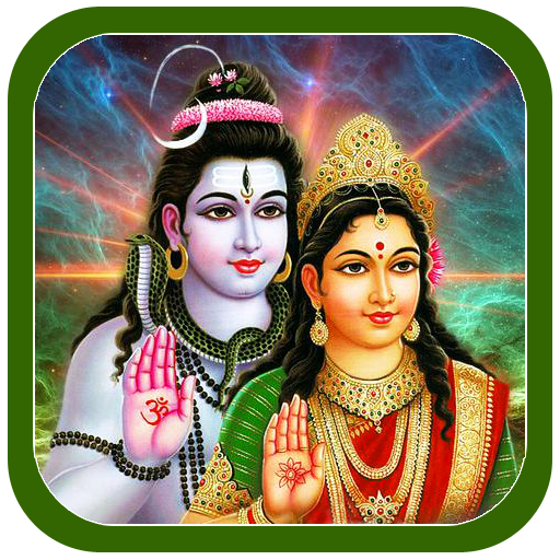 God Shiva Parvathi PhotoFrames logo