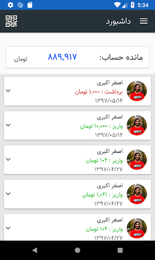 Android application moneasy | مانیزی screenshort