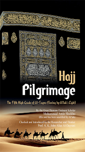 Pilgrimage (Hajj) Screenshot