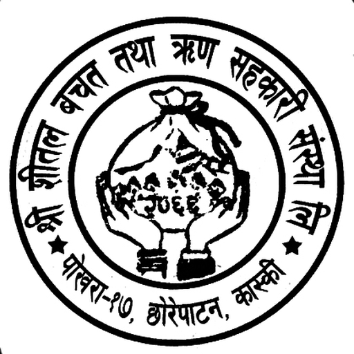 Shital Smart logo