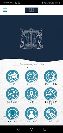Android application Thumbelina screenshort